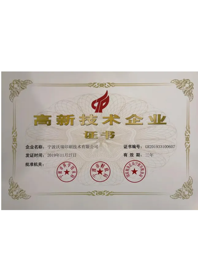 Honors & Certifications