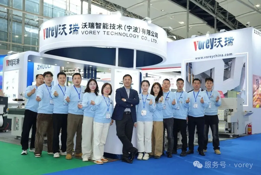 A resounding success in its first battle! A recap of Worry's highlights at the 2026 China International Label Expo. A resounding success in its first battle! A recap of Worry's highlights at the 2026 China International Label Expo.