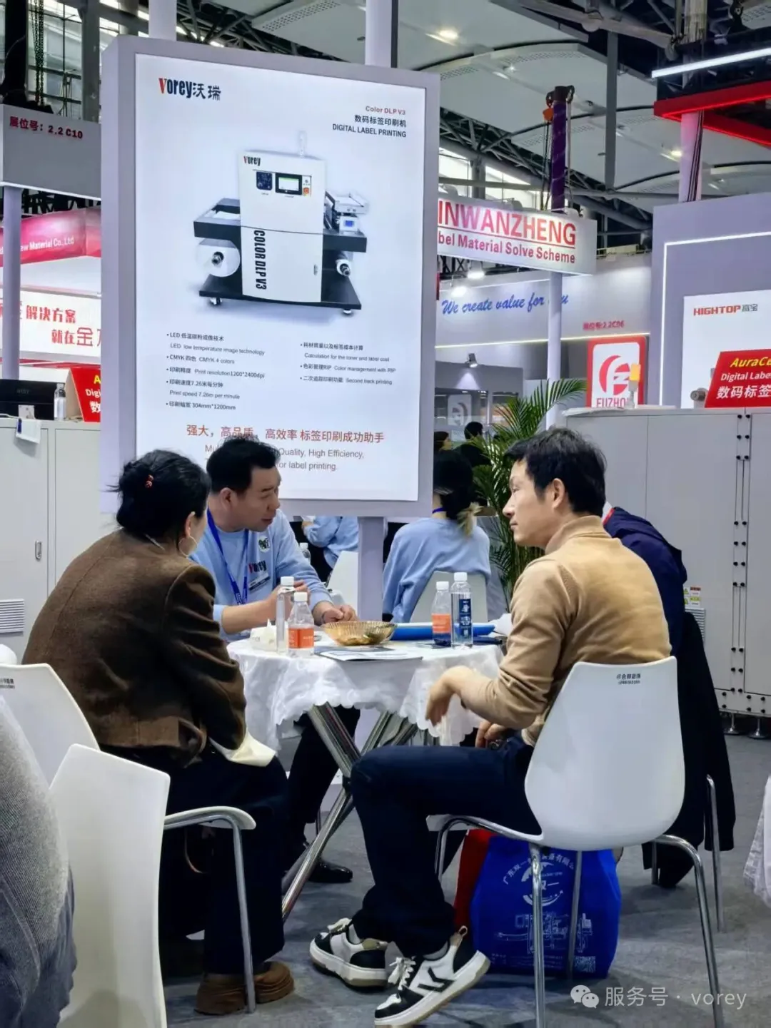 A resounding success in its first battle! A recap of Worry's highlights at the 2026 China International Label Expo.A resounding success in its first battle! A recap of Worry's highlights at the 2026 China International Label Expo. A resounding success in its first battle! A recap of Worry's highlights at the 2026 China International Label Expo.A resounding success in its first battle! A recap of Worry's highlights at the 2026 China International Label Expo.