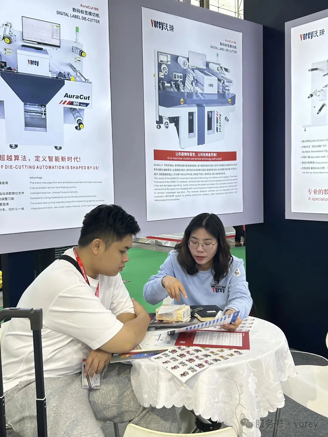 A resounding success in its first battle! A recap of Worry's highlights at the 2026 China International Label Expo. A resounding success in its first battle! A recap of Worry's highlights at the 2026 China International Label Expo.