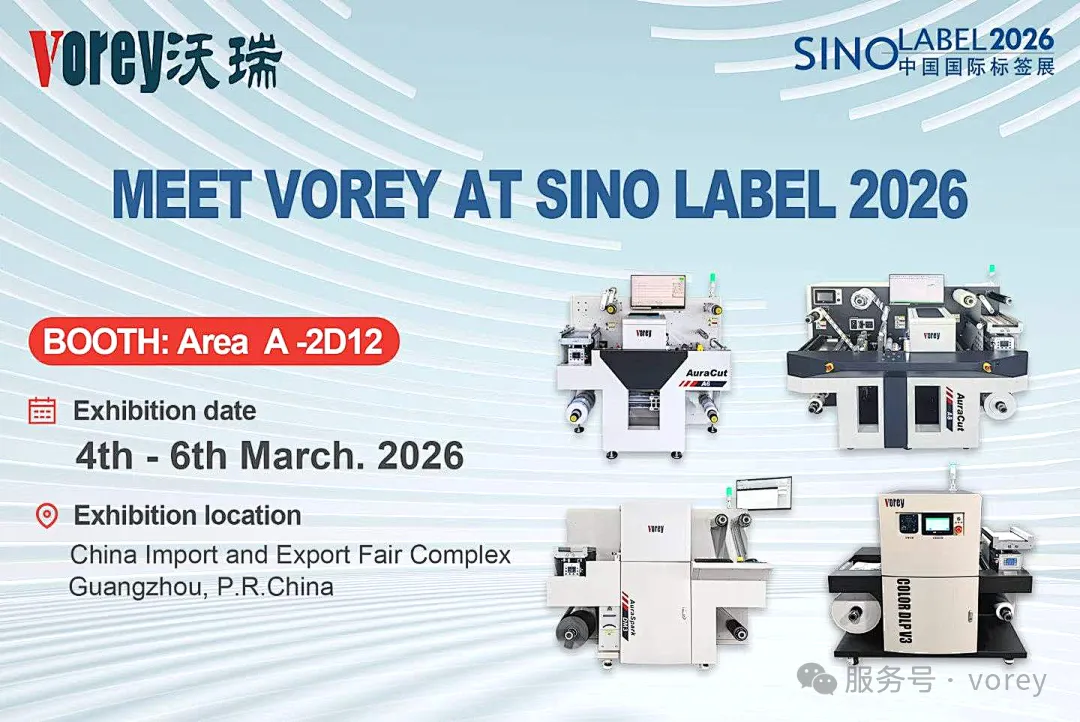 [Exhibition Preview] 2026's first exhibition of the year! Worry invites you to the China International Sign-up Exhibition.