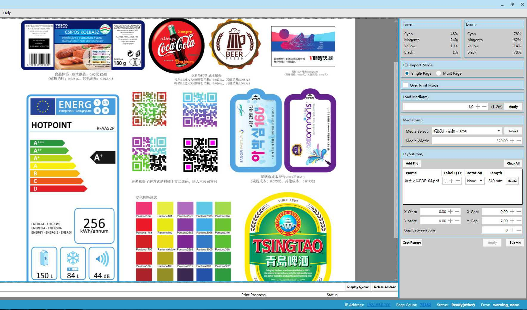 features-of-color-dlp-v3-industrial-label-printers.png features-of-color-dlp-v3-industrial-label-printers.png