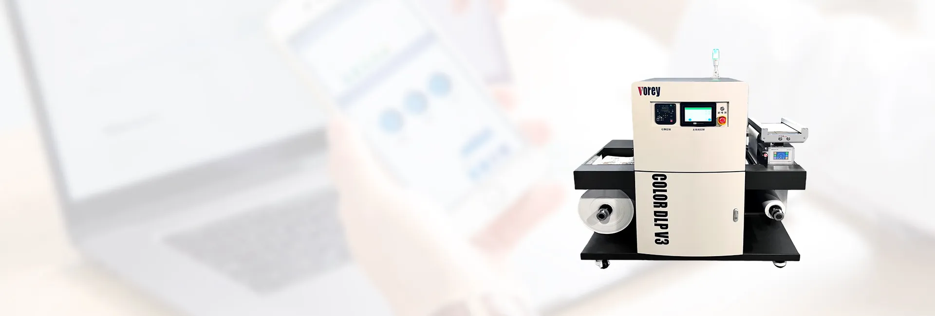 Digital Label Printer
