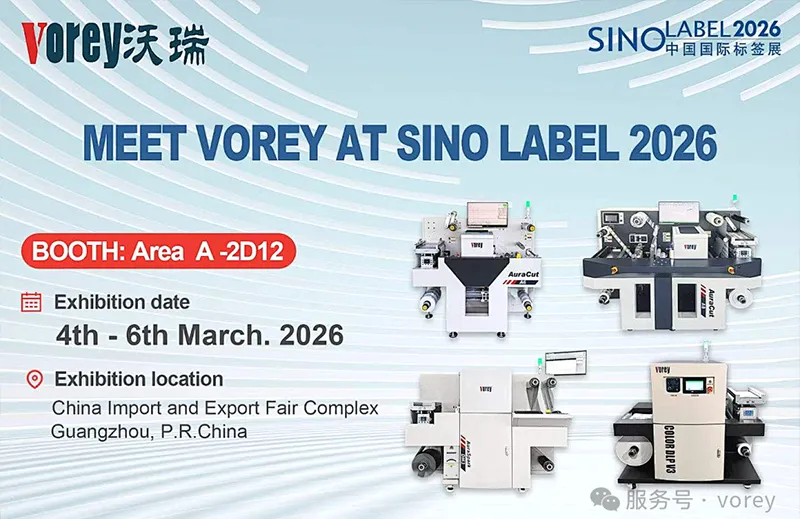 [Exhibition Preview] 2026's first exhibition of the year! Vorey invites you to the China International Sign-up Exhibition.